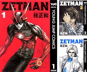 ZETMAN
