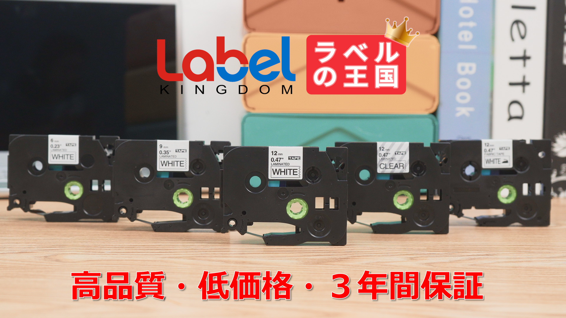 Amazon | 互換 ピータッチキューブ テープ 12mm TZe-231 白地黒文字 3