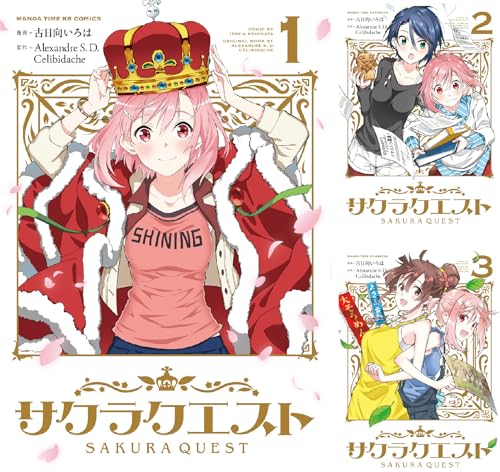 サクラクエスト アニメ商品情報 アニメレーダー サクラクエスト アニメ商品情報 アニメレーダー