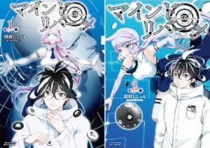嵐ノ花　叢ノ歌　全8巻セット Amazon.co.jp: 嵐ノ花 叢ノ歌 (アラシノハナ ムラクモノウタ) (1