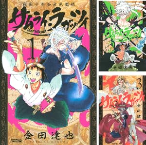 ②■全8巻■「胸キュン刑事」全6巻+「胸キュン刑事2 みるくCC」全2巻■遠山光 Amazon.co.jp: ①□全8巻□「胸キュン刑事」全6巻+「胸キュン
