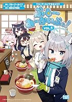 Amazon.co.jp: ブルーアーカイブ公式4コマ ぶるーあーかいぶっ！ VOL.1