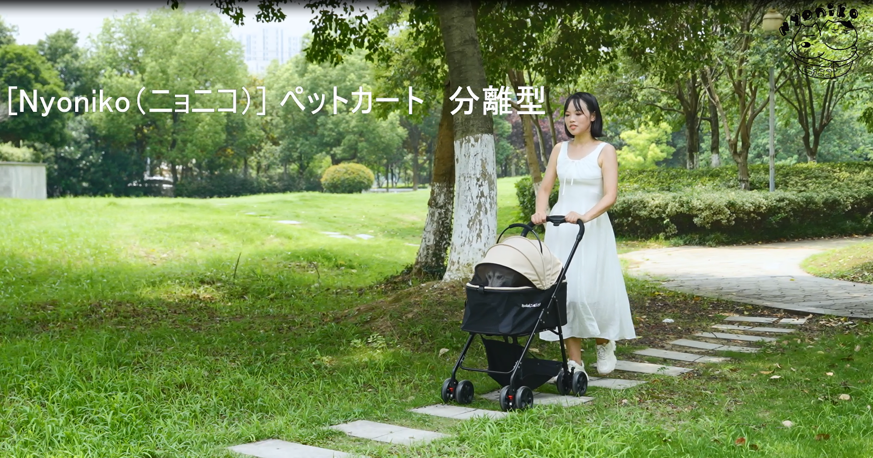 Amazon.co.jp: [Nyoniko(ニョニコ)]ペットカート 分離型 折りたたみ 犬