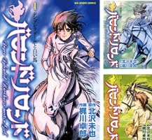 【中古】 バロンドリロンド ５/小学館/梶川卓郎 バロンドリロンド（5） (ビッグコミックス) | 北沢未也, 梶川