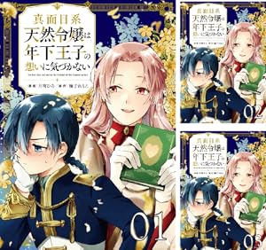 妖狐伝義経千本桜 4 (ガンガンファンタジーコミックス) 妖狐伝義経千本桜【新装版】 (全4巻) Kindle版