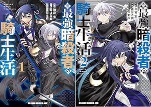 奪う者 奪われる者 (全3巻) Kindle版