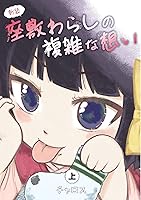 B1eUPtVcbmL._SY200_.png