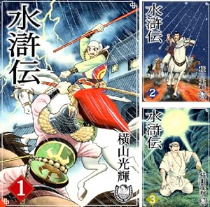 ギャンブルレーサー 全39巻＋二輪乃書 全7巻＋我が家のささえ 1-3巻 二輪乃書 ギャンブルレーサー（7）＜完＞』（田中 誠）｜講談社