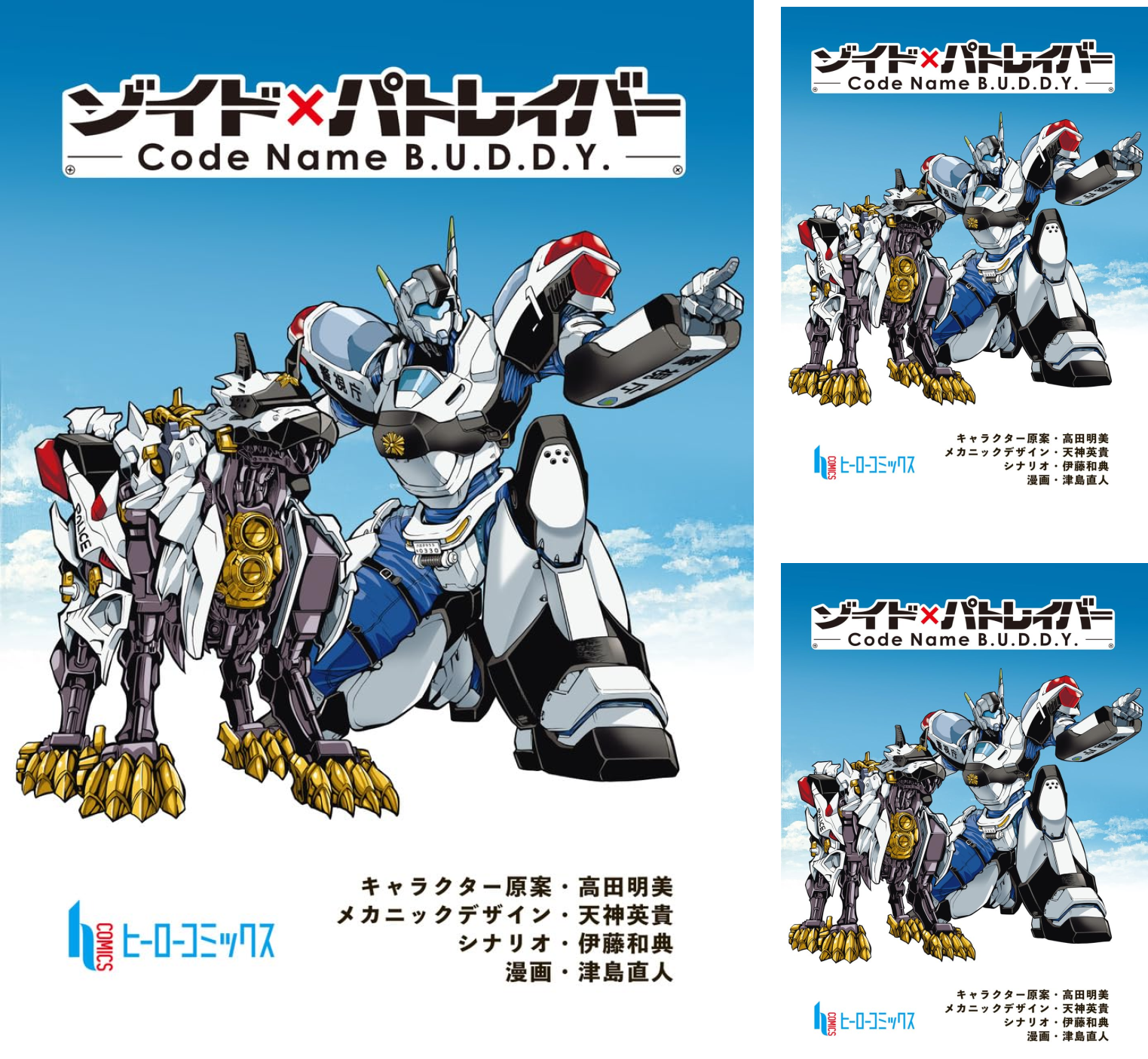 ゾイド DVD 少年編 1〜7巻＋8巻10巻 ZOIDS ゾイド DVD 全巻セット ポストカード 特典付き アニメ｜Yahoo