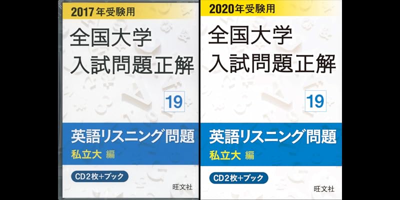 zeroverです。 全国大学入試問題正解 数学 4・5・6巻セット 全国大学入試問題正解 (全6巻) Kindle版