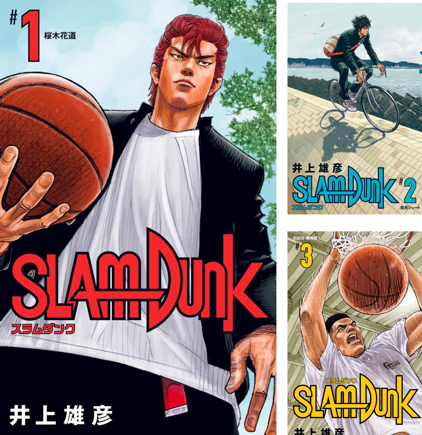 値下げしました。スラムダンクSLAMDANK 全20巻 SLAM DUNK (全20巻) Kindle版