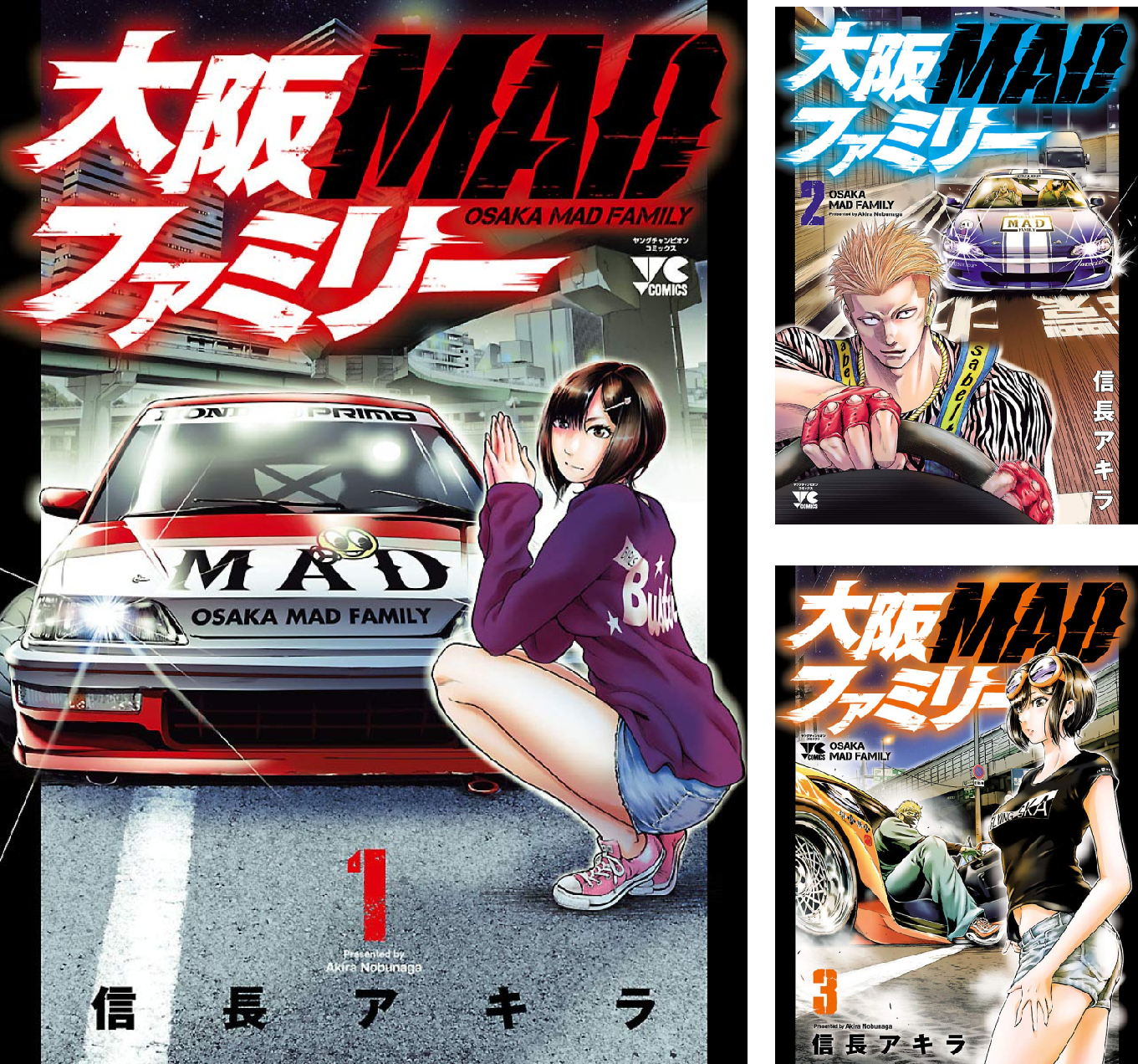 ナニワトモアレ、大阪madファミリー全巻 大阪MADファミリー (全13巻) Kindle版