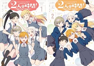 ラブライブ！ サンシャイン!! (全3巻) Kindle版