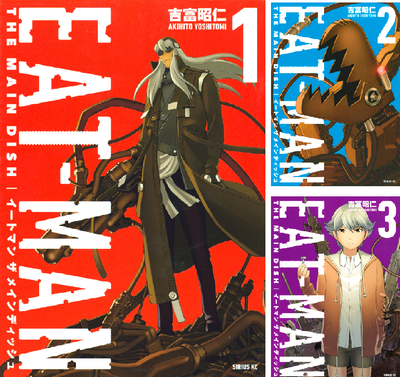 ＥＡＴ－ＭＡＮ ＴＨＥ ＭＡＩＮ ＤＩＳＨ