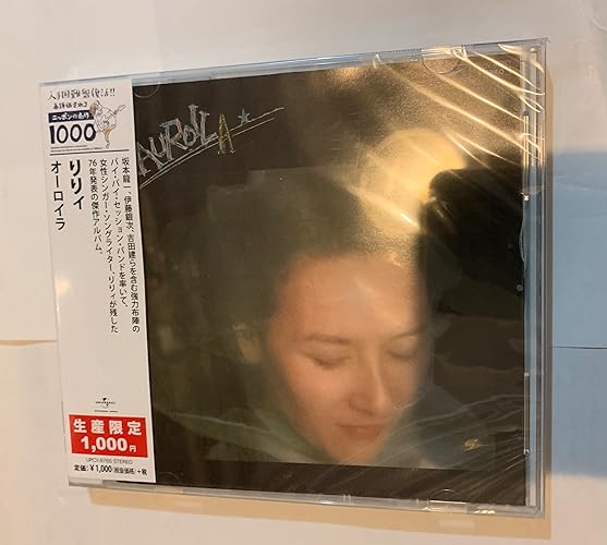 Amazon.co.jp: オーロイラ: ミュージック