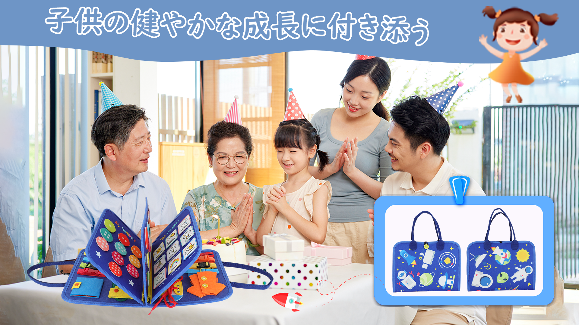 Amazon.co.jp: モンテッソーリおもちゃ 知育玩具 ビジーボード 2歳 1歳