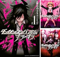 Amazon.co.jp: ダンガンロンパ害伝 キラーキラー（1） (週刊