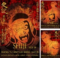 史記 (全12巻) Kindle版