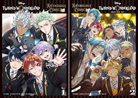 ディズニー ツイステッドワンダーランド』アンソロジーコミック (全2巻
