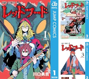 レディ・ジャスティス (全2巻) Kindle版