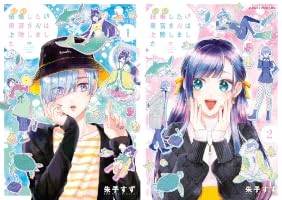 【希少本】結婚したいあなたへ B1fObHBy2PL._SY200_.png