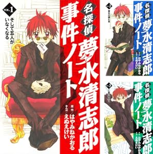 ｎｏ ６ ナンバーシックス 全9巻 Kindle版