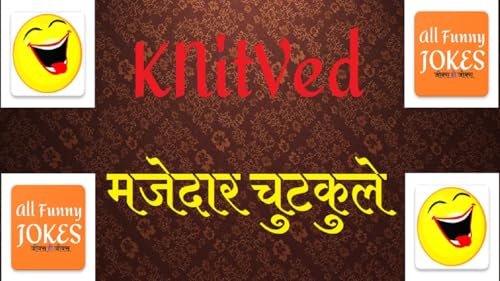 Funny Jokes in Hindi