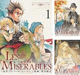 レ・ミゼラブル