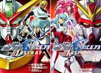 機動戦士ガンダムSEED C.E. 73 △ ASTRAY