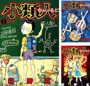 江田島平八さん 天下無双 江田島平八伝 (全10巻) Kindle版