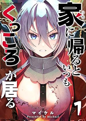 猫娘症候群(カトルスシンドローム)4 サイン入り 公式】猫娘症候群(かとるすしんどろーむ)｜無料のマンガ・ウェブ