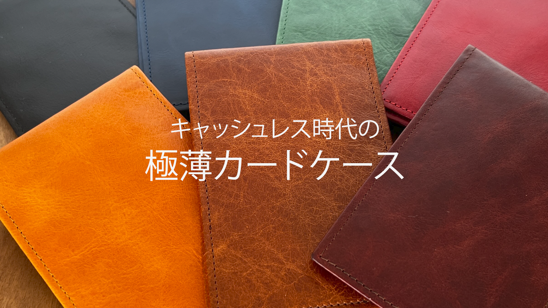 Amazon | [archasdee] カードケース メンズ 【極薄】 本革 カード入れ
