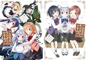 ご注文はうさぎですか？complete blend 全 5巻　全巻初版帯付き 完全版コミックス / Books】 - 「ご注文はうさぎですか