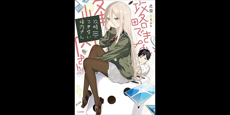 七色スターズ! (全3巻) Kindle版
