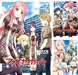 ファイヤーガール