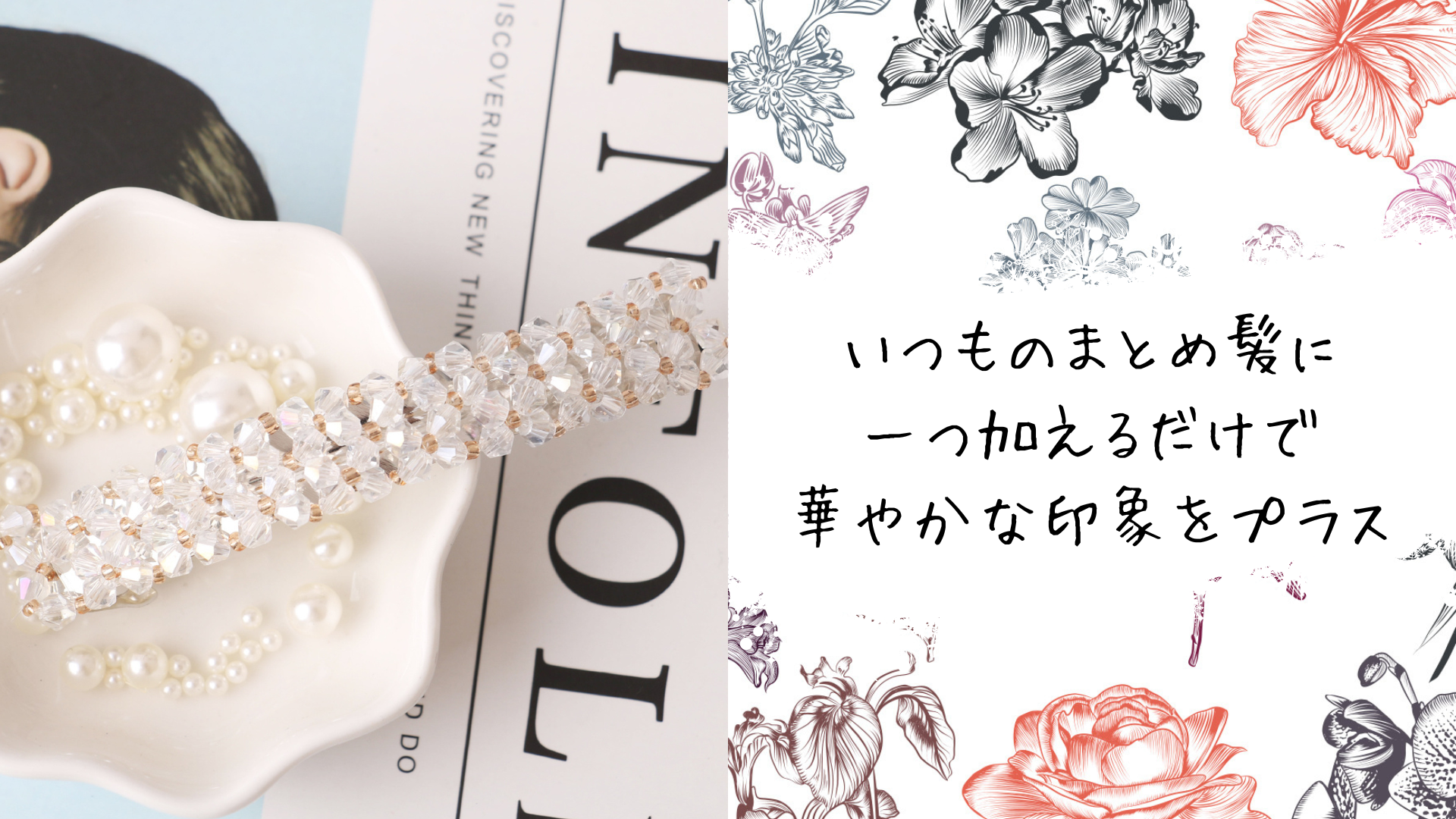 Amazon.co.jp: [Herbeluemily] バレッタ ヘアピン ヘアクリップ