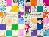 ｔｓｕｎａｍｉｘ【Kindle】