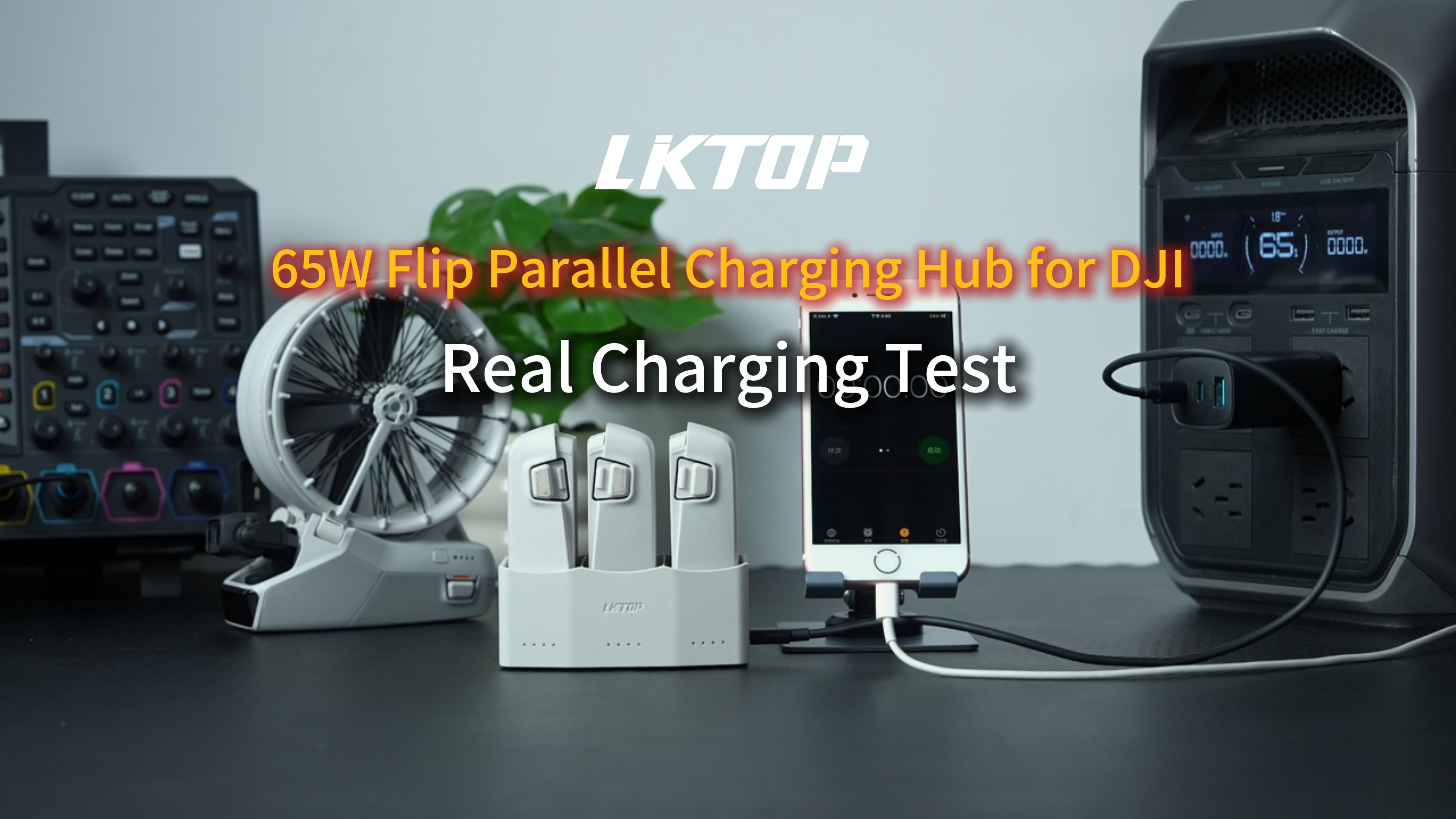 Amazon.com: LKTOP 65W Flip Parallel Charging Hub for DJI Flip