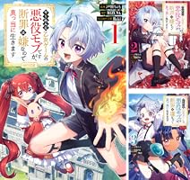 やり込んだ乙女ゲームの悪役モブですが、断罪は嫌なので真っ当に