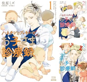 もやしもん 1~13 もやしもん（13）限定版』（石川 雅之）｜講談社
