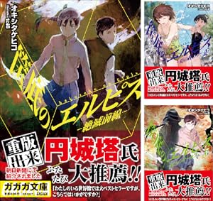 アップルシード　全4巻+2冊 アップルシード (全4巻) Kindle版