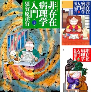 北欧女子オーサが見つけた日本の不思議 8冊セット 5193HgGZziL.jpg_BO30,255,255,