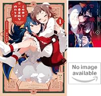 この世で一番素敵な終わり方