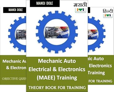 Amazon Com Mechanic Auto Electrical Electronics Question Answers Mcq Ebook Dole Manoj Kindle Store