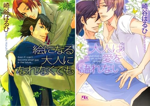 ［大人シリーズ］