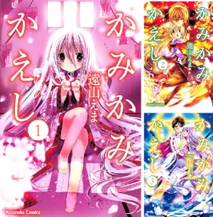カードキャプターさくら (全12巻) Kindle版