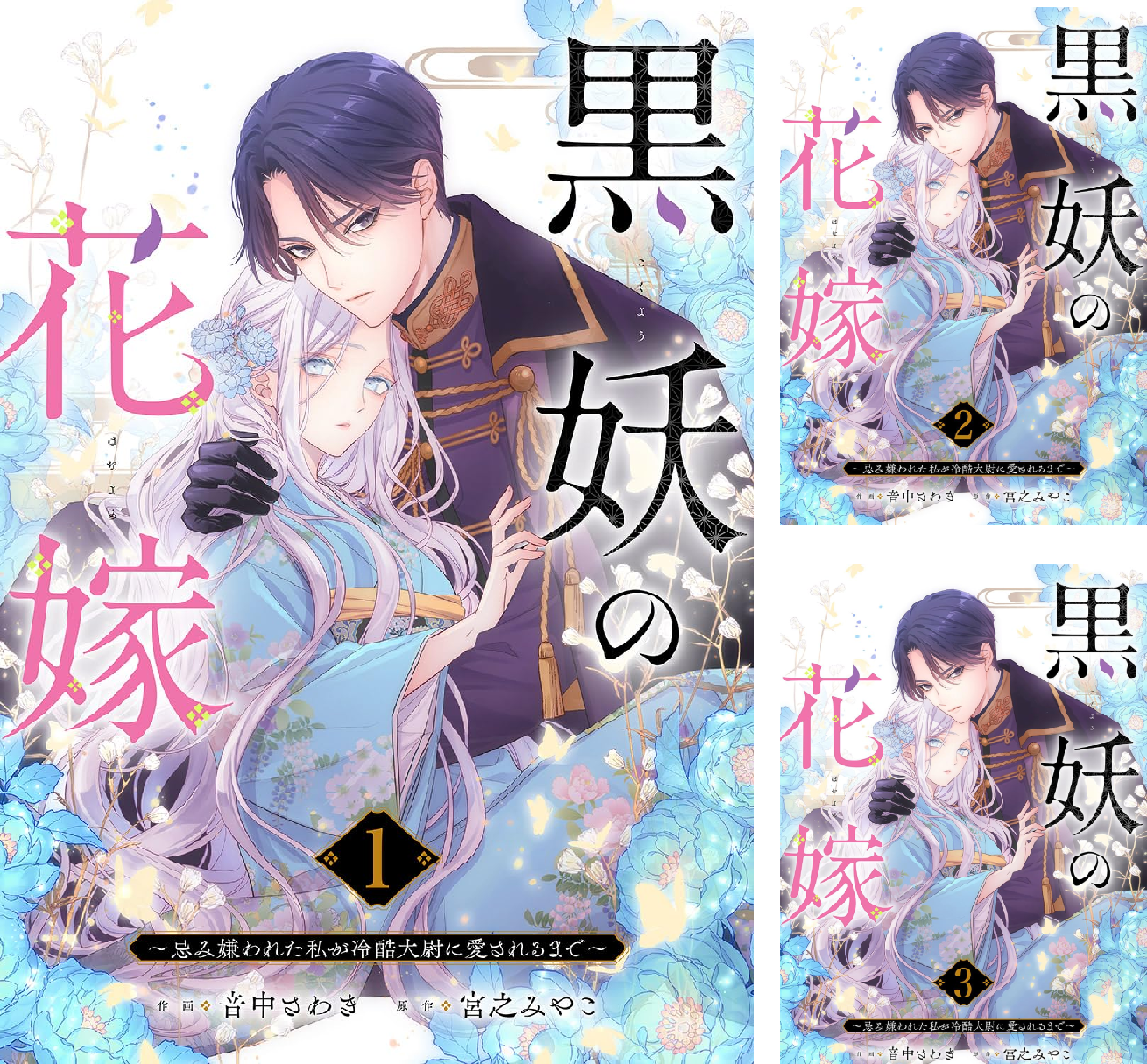 B1gVDOUxlVL.png