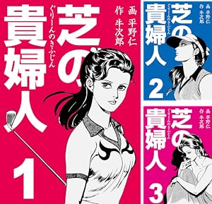 講談社 - 風と剣　全７巻　高橋三千綱　内山まもる 講談社 - 風と剣 全7巻 高橋三千綱 内山まもるの通販 by