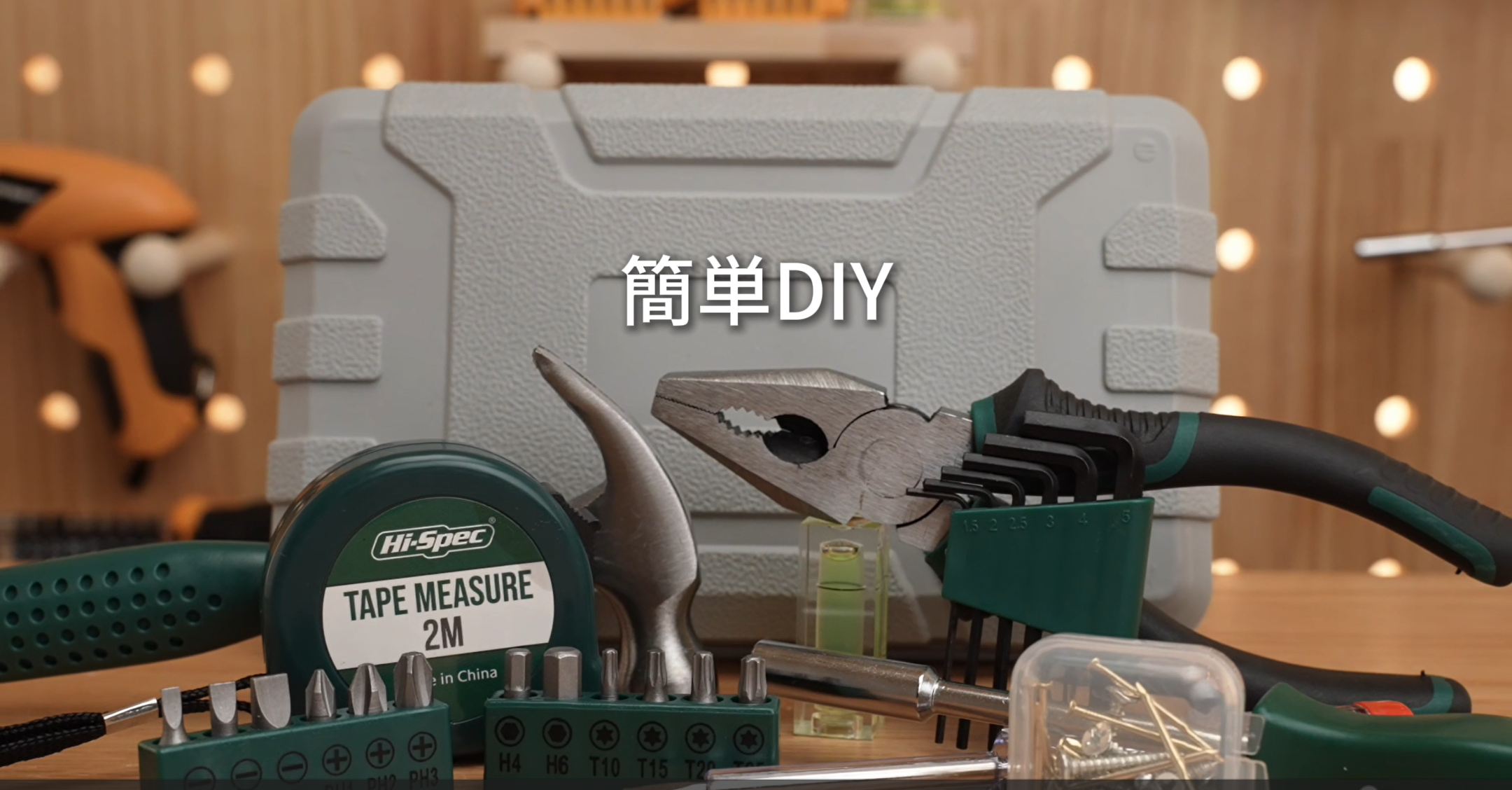 Amazon | Hi-Spec 工具セット コンパクト ツールセット DIY工具付き