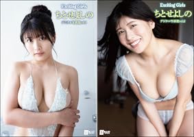 写真集 いろいろ イクイノックス写真集 世界一の景色 (廣済堂・競馬コレクション